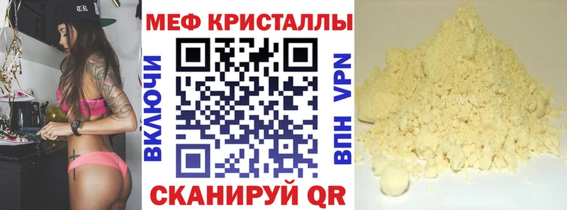 Купить наркоту Бугуруслан МЕТАМФЕТАМИН  Alpha-PVP  Cocaine  Меф мяу мяу  Марихуана  ГАШИШ  Псилоцибиновые грибы 