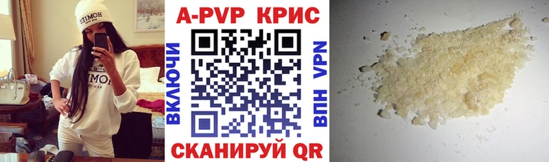 APVP Соль  MEGA как войти  Бугуруслан 