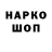 Героин афганец Serge Alonskiy