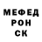Кетамин VHQ MI11