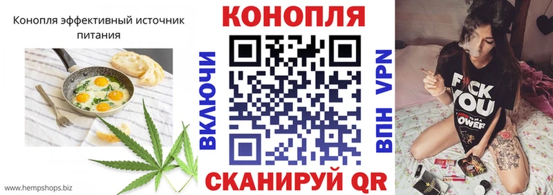 Еда ТГК марихуана  Бугуруслан 