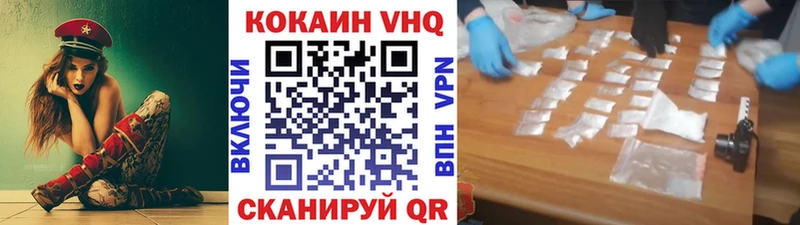 Cocaine Колумбийский  Бугуруслан 
