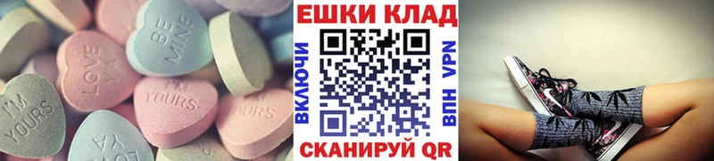 Экстази Punisher  наркотики  Бугуруслан 