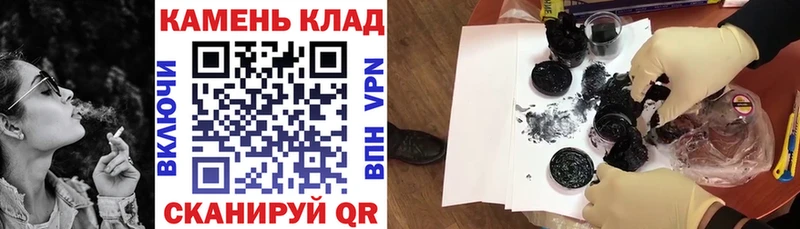 МЕГА вход  Бугуруслан  ГАШ индика сатива 