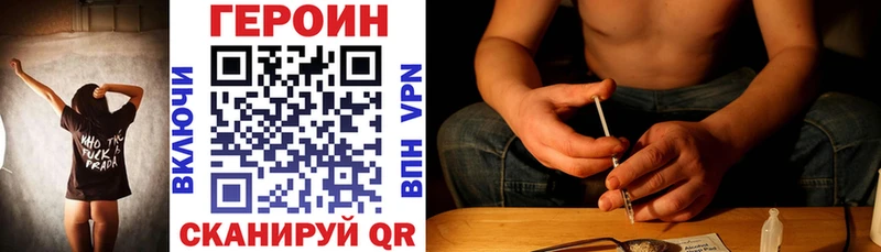 Героин белый  магазин продажи наркотиков  Бугуруслан 
