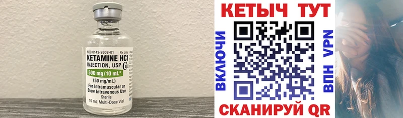 Кетамин ketamine  дарнет шоп  Бугуруслан 