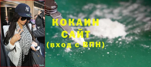 марки nbome Абдулино