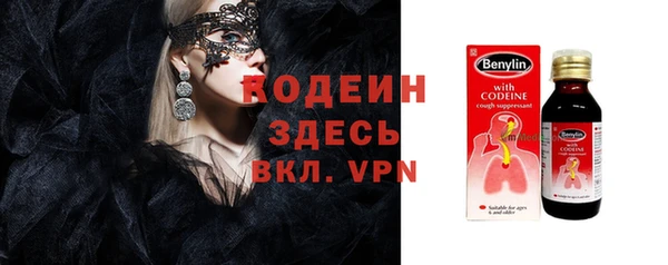 тгк Великий Новгород