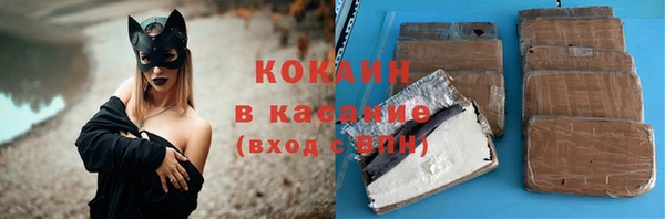 марки nbome Абдулино