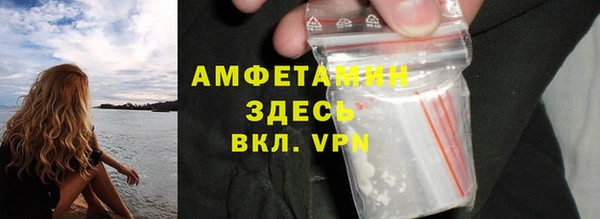 ALPHA PVP Алексин