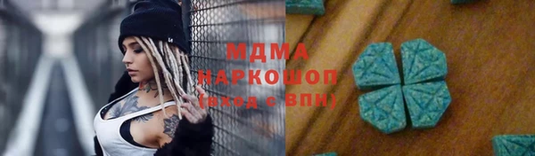 ПСИЛОЦИБИНОВЫЕ ГРИБЫ Алзамай