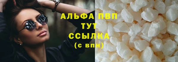 ALPHA PVP Алексин