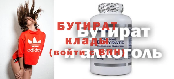 марки nbome Абдулино