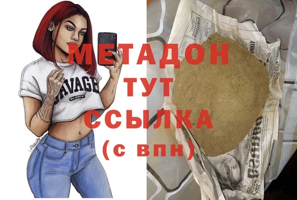 каннабис Семикаракорск
