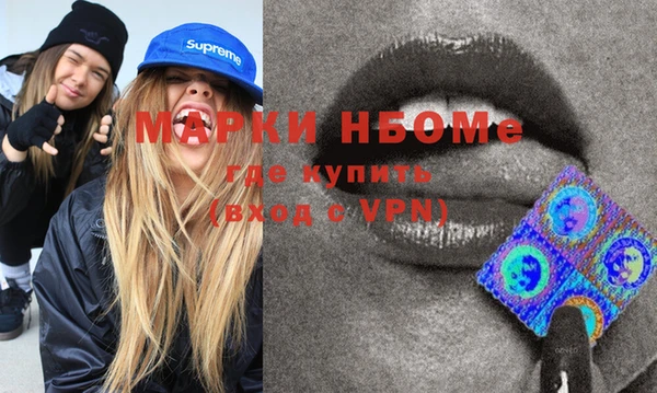 марки nbome Абдулино