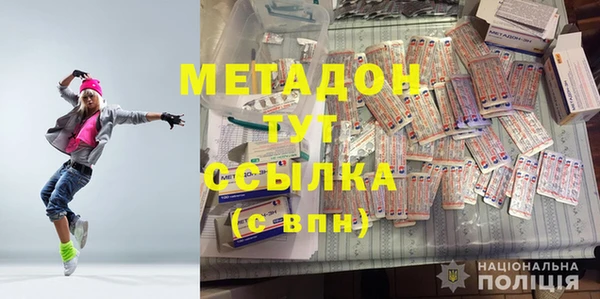 герыч Абаза