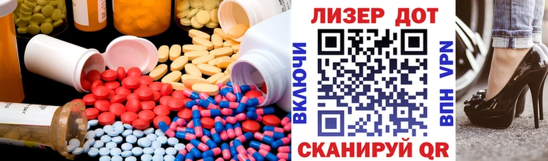 LSD-25 экстази ecstasy  что такое наркотик  Бугуруслан 