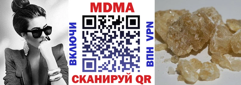 МДМА Molly продажа наркотиков даркнет Telegram Бугуруслан