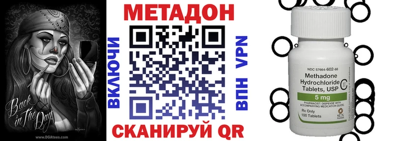 где можно купить   Бугуруслан  Метадон кристалл 