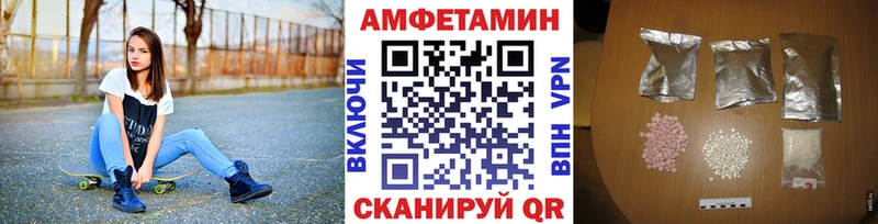 МЕТАМФЕТАМИН кристалл  Бугуруслан 