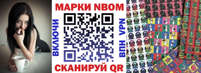 купить наркотик  Бугуруслан  Наркотические марки 1,5мг 