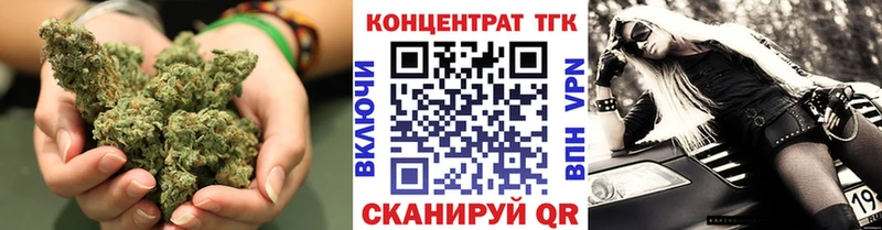 ТГК THC oil Бугуруслан