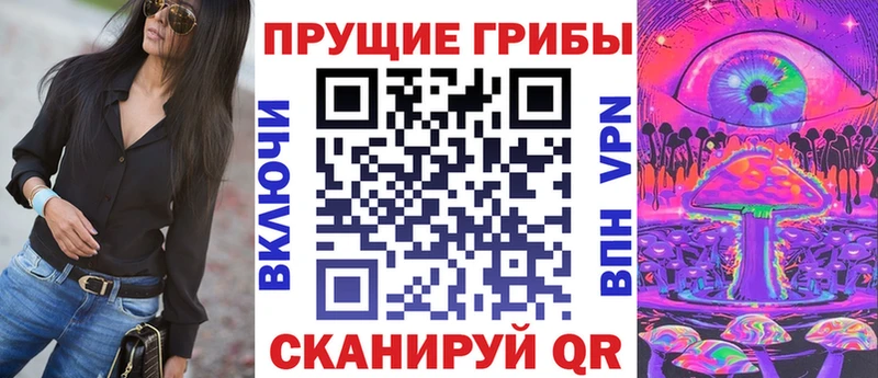 Галлюциногенные грибы мухоморы  Бугуруслан 